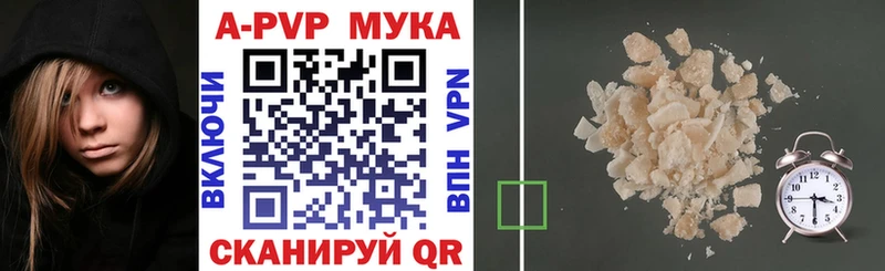 Альфа ПВП Соль  магазин продажи   Кинешма 