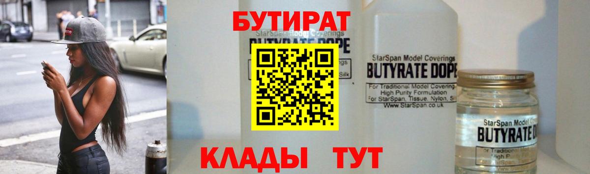 Кокаин  APVP  ГАШИШ  Бошки Шишки  Вход с VPN  MDMA  Мефедрон  Hash Oil  Конопля  МЕТ  Амфетамин  Кинешма  Ляпка 