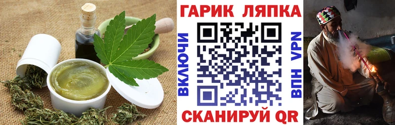 наркотики  Кинешма  Canna-Cookies конопля 