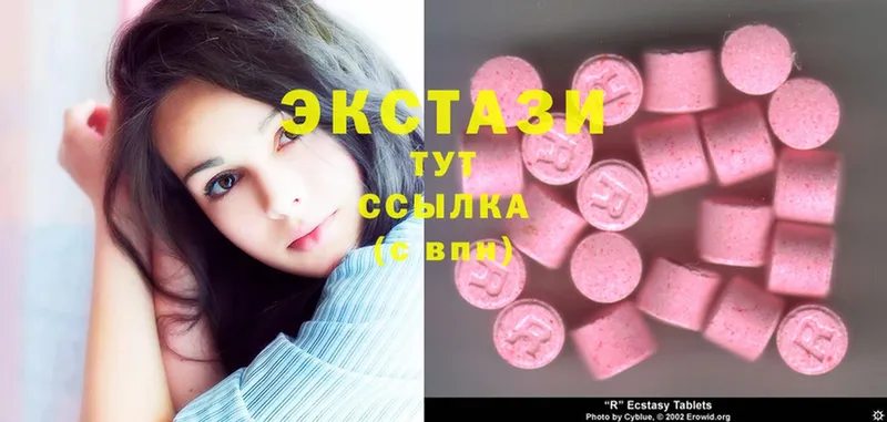 купить наркотик  Кинешма  Ecstasy 250 мг 