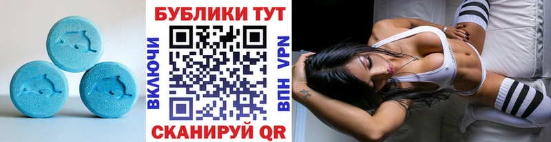 купить наркоту  KRAKEN рабочий сайт  Ecstasy Punisher  Кинешма 