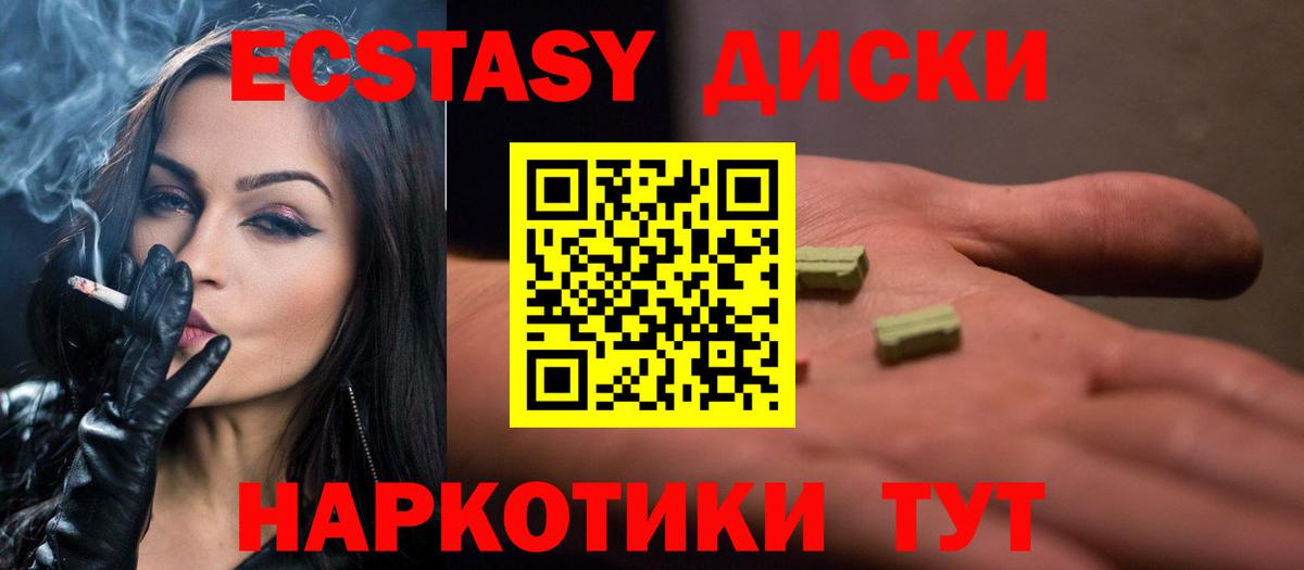 Амфетамин Кинешма