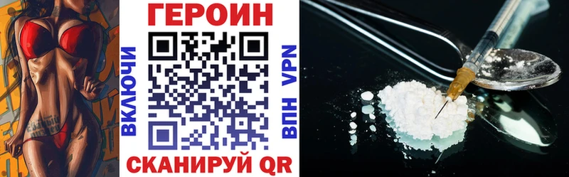 blacksprut зеркало  Кинешма  ГЕРОИН герыч 