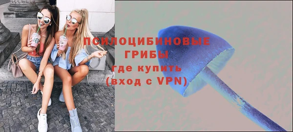 бутик Нягань