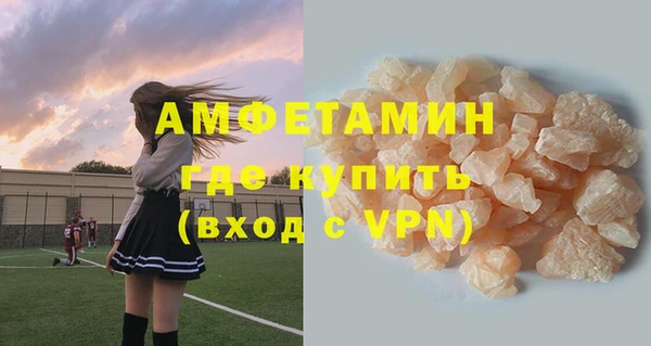 таблы Новозыбков