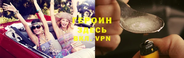 таблы Новозыбков