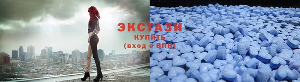 меф Новокубанск