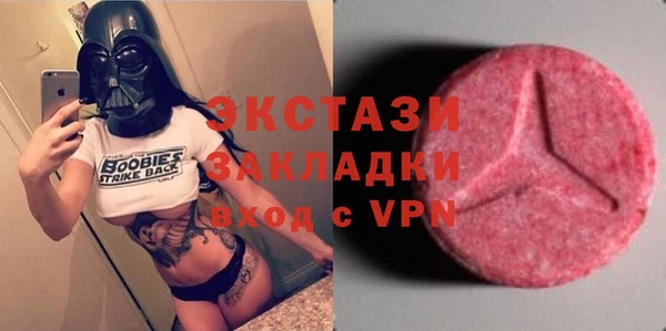 меф Жердевка