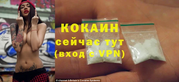 меф Новокубанск