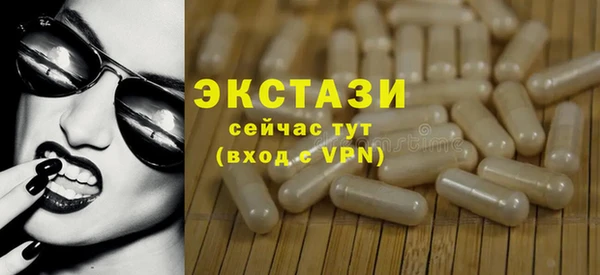 таблы Новозыбков