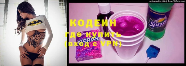 каннабис Новодвинск