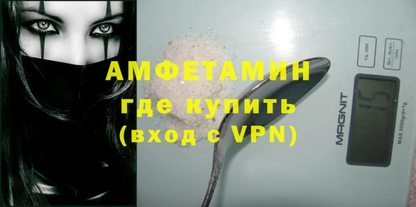 скорость mdpv Нея