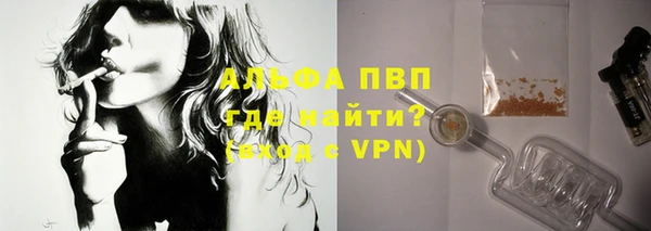 экстази Нефтегорск