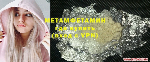 бутик Нягань