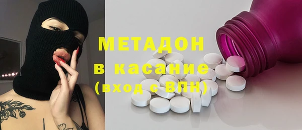 меф Новокубанск
