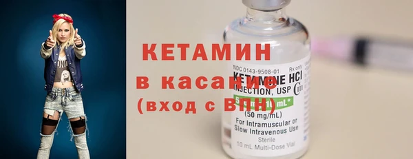 бутик Нягань