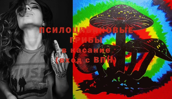 меф Новокубанск
