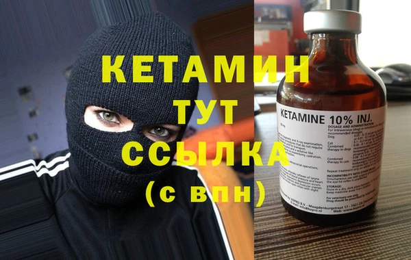 меф Новокубанск