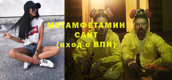 таблы Новозыбков