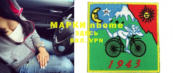 меф Новокубанск