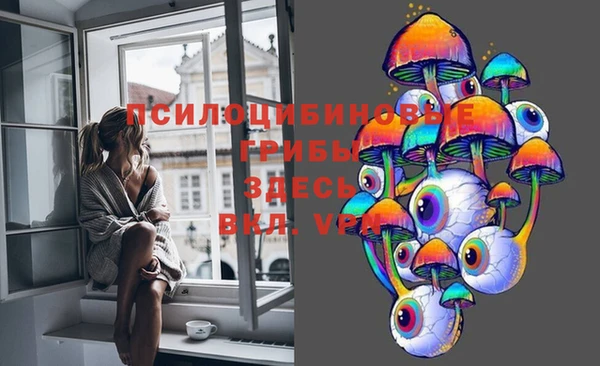 бутик Нягань