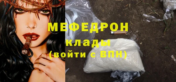 меф Новокубанск