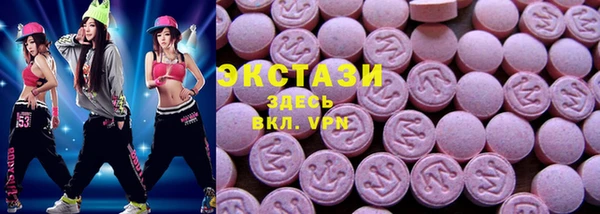 таблы Новозыбков
