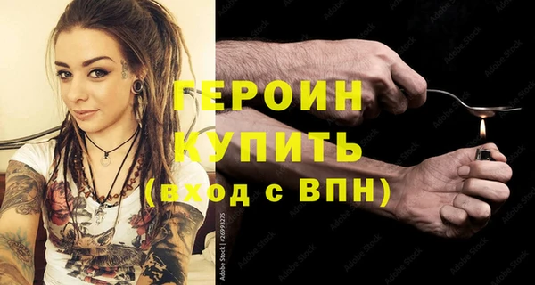 таблы Новозыбков