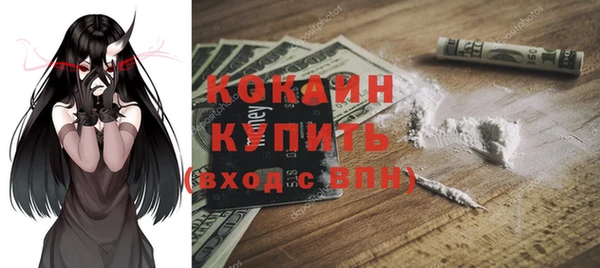 меф Новокубанск