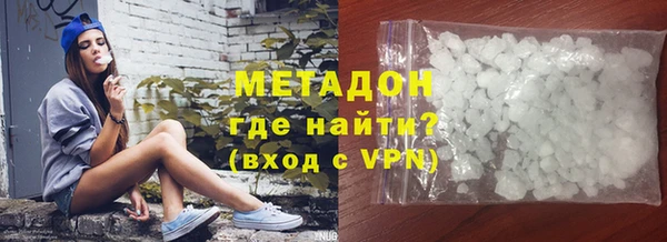 таблы Новозыбков