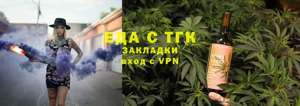 таблы Новозыбков
