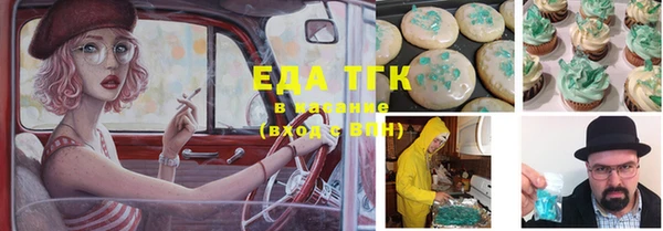меф Новокубанск