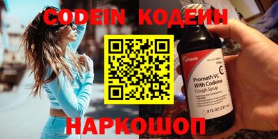 ГАЛЛЮЦИНОГЕННЫЕ ГРИБЫ Кандалакша