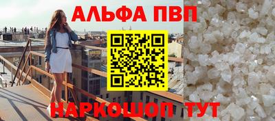 ГАЛЛЮЦИНОГЕННЫЕ ГРИБЫ Кандалакша