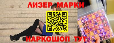 ГАЛЛЮЦИНОГЕННЫЕ ГРИБЫ Кандалакша