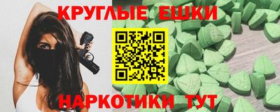 MDMA Premium VHQ Канаш