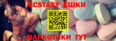 MDMA Premium VHQ Канаш