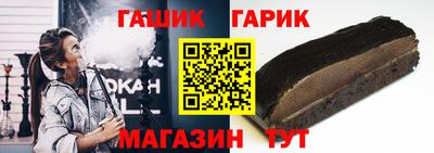 гидропоника Камышлов