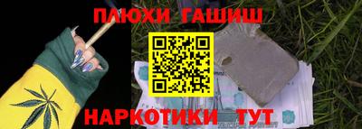 ГАЛЛЮЦИНОГЕННЫЕ ГРИБЫ Кандалакша