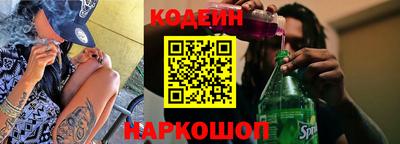 гидропоника Камышлов