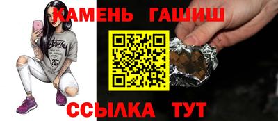 мяу мяу кристалл Азнакаево