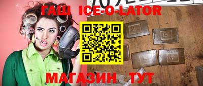 гидропоника Камышлов