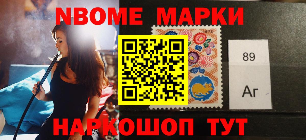 Кинешма  LSD-25 экстази ecstasy  Вход с VPN  LSD-25 экстази ecstasy 