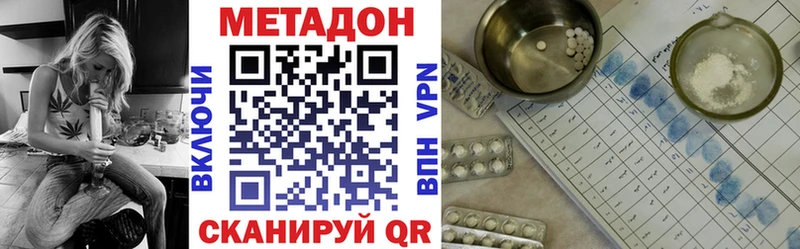 Метадон мёд  Кинешма 