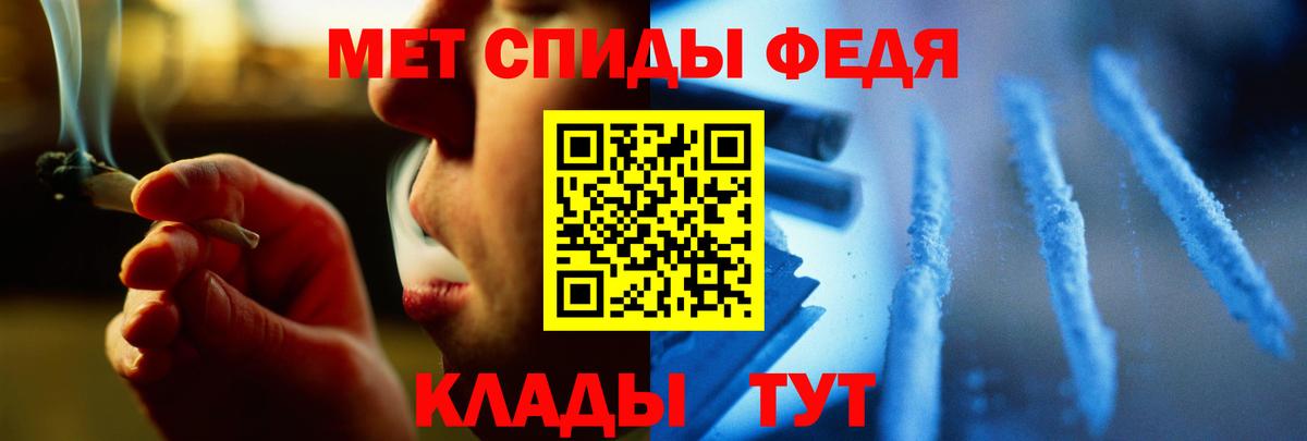 Кинешма  Первитин Methamphetamine  Вход с VPN 