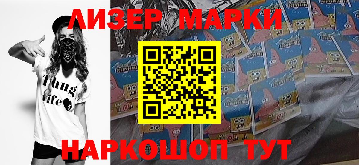 Кинешма  Марки N-bome 1,5мг  Марки NBOMe  Вход с VPN  хочу наркоту  Марки N-bome 1,5мг 