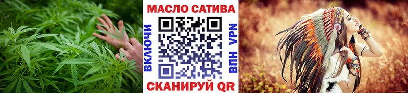 ТГК THC oil  Кинешма 