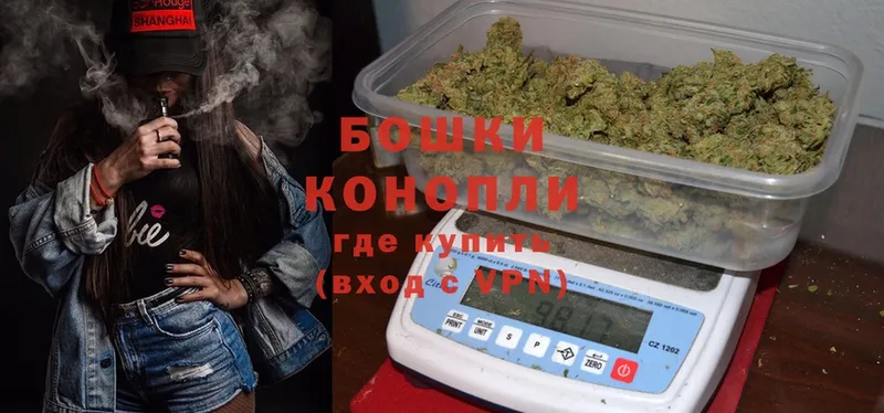 Бошки Шишки THC 21%  Кинешма 