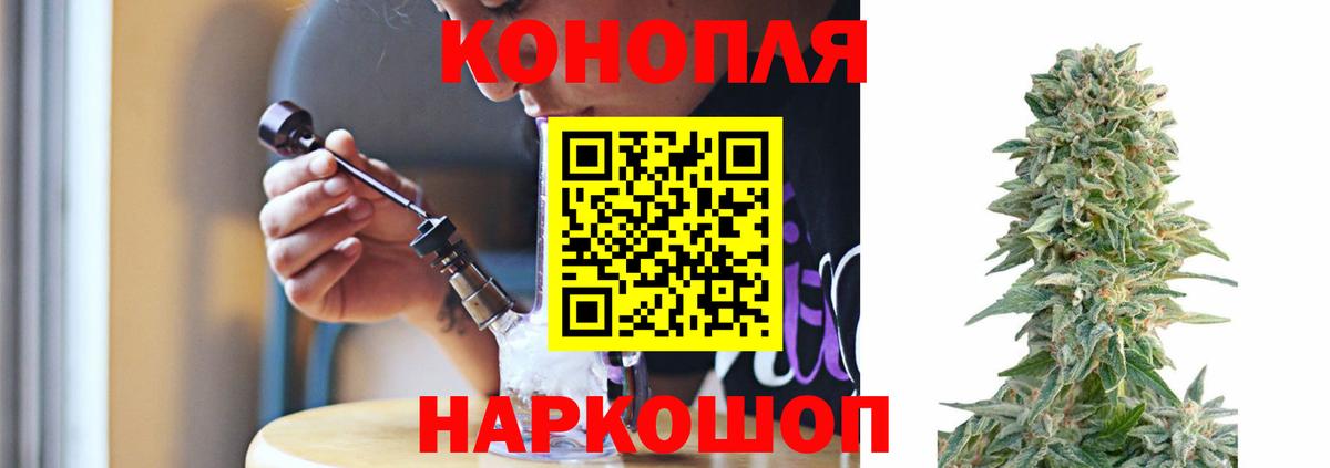 Марихуана AK-47  Конопля план  Бошки марихуана VHQ  Кинешма  Вход с VPN  Каннабис Ganja 